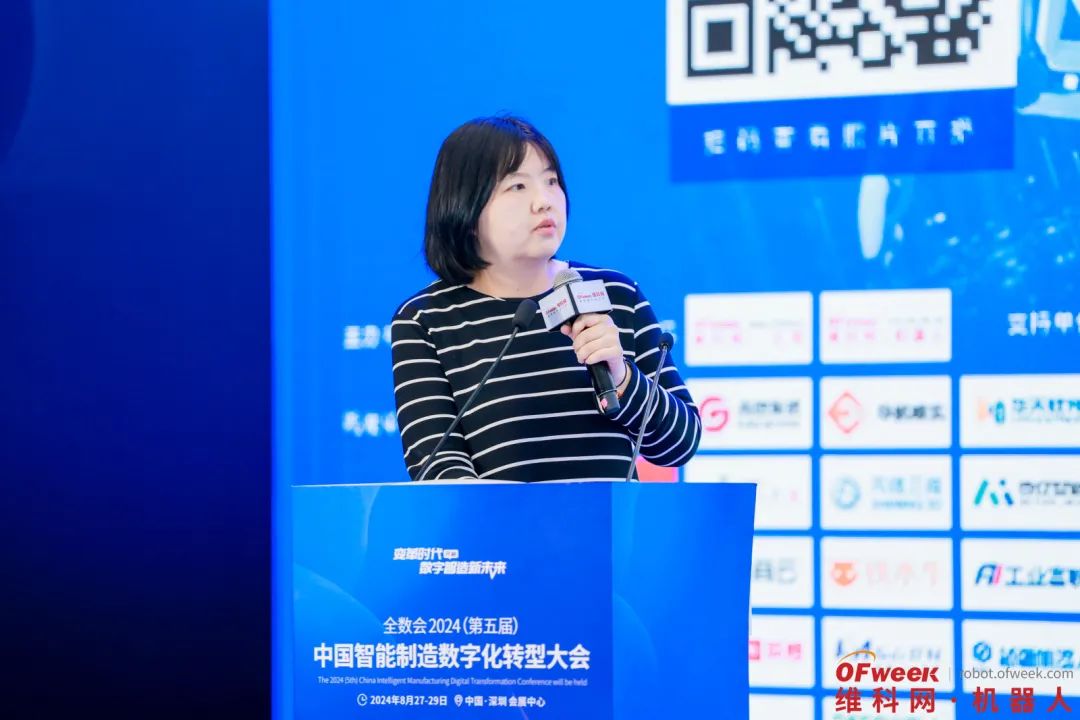 重磅！《2024 AI大模型推动新一代具身智能机器人产业发展蓝皮书》正式发布！