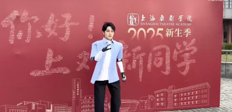 全国首位机器人博士生“学霸 01”完成上海戏剧学院“新生入学报到”，将接受“艺术与科技双导师指导”