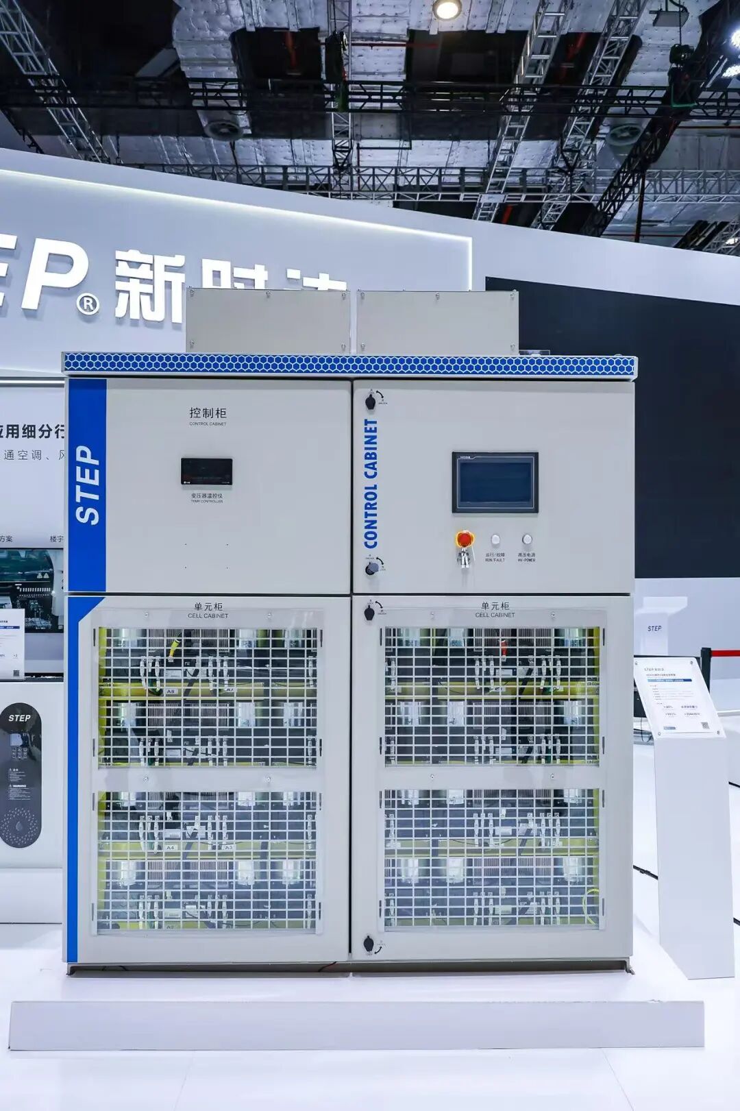 破局而立：新时达发布STEP 2.0 从单点智能到生态共赢