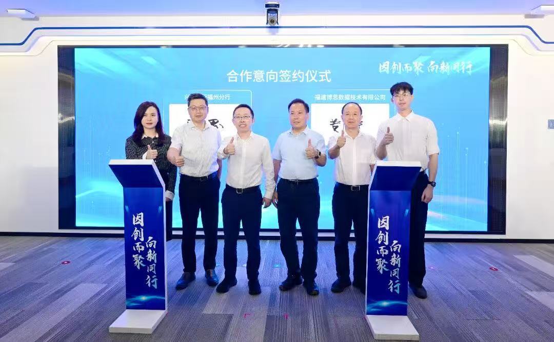 培育新质生产力在行动丨福建福州打造“AI+产业”创新生态圈