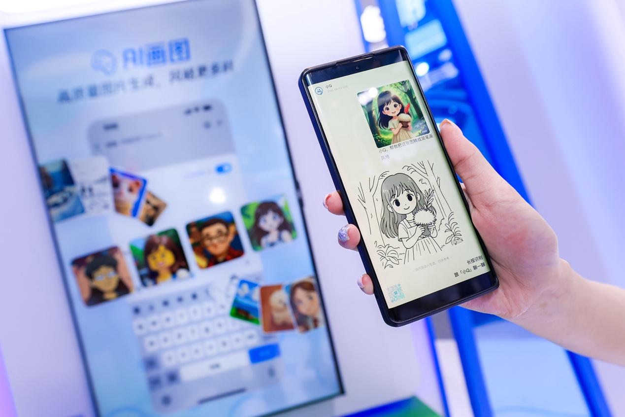 多项AI应用“首发”  腾讯全域智慧方案亮相智博会