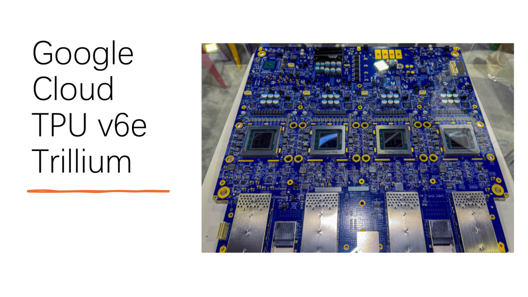 SC24｜谷歌AI加速器：TPU v6e Trillium技术解析