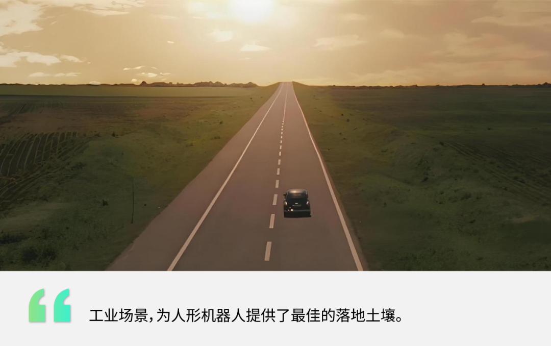 人形机器人，正狂奔在批量交付的旷野