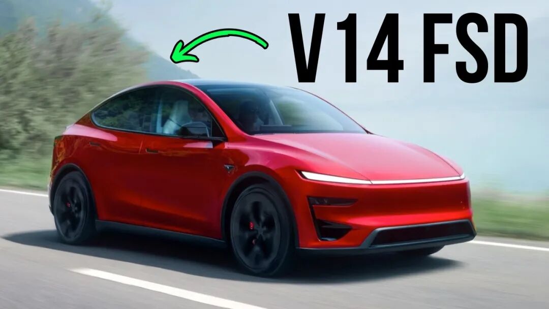 特斯拉 FSD V14 上车！10倍参数模型，真实现“车位到车位”