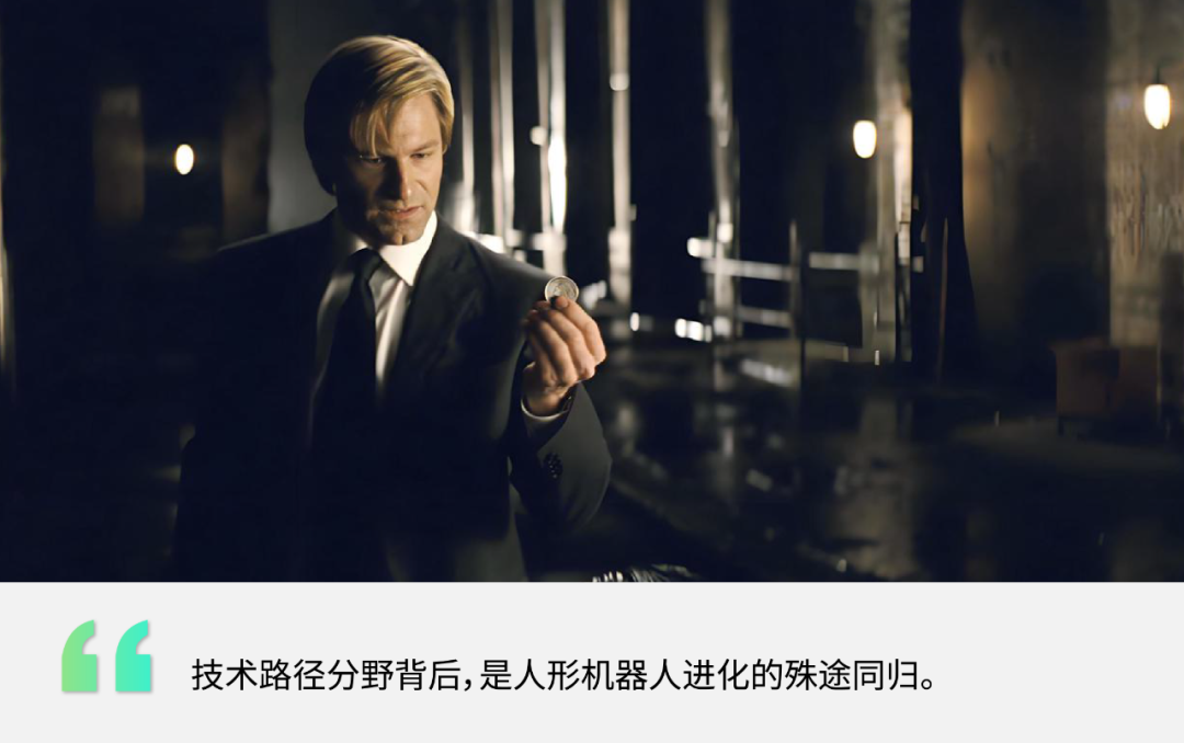 人形机器人，缺一个杀手级共识