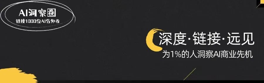 必看！AI发展5大阶段的“神级预判”，AGI何时能突破？