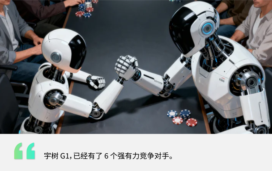 人形机器人厂商，正在批量复刻宇树G1