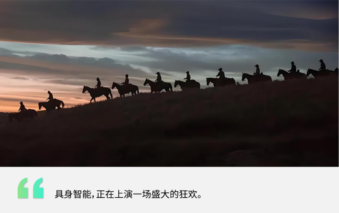 具身智能百亿俱乐部，全球已有10位玩家