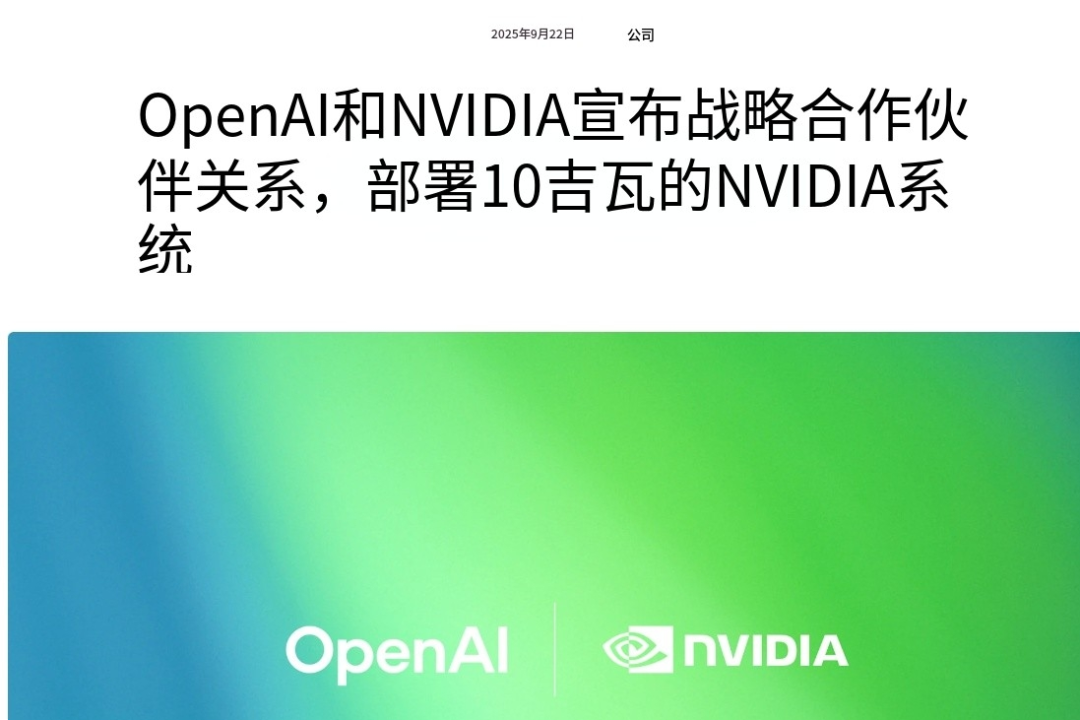 中美的AI加速点，还是泡沫产生的时刻？