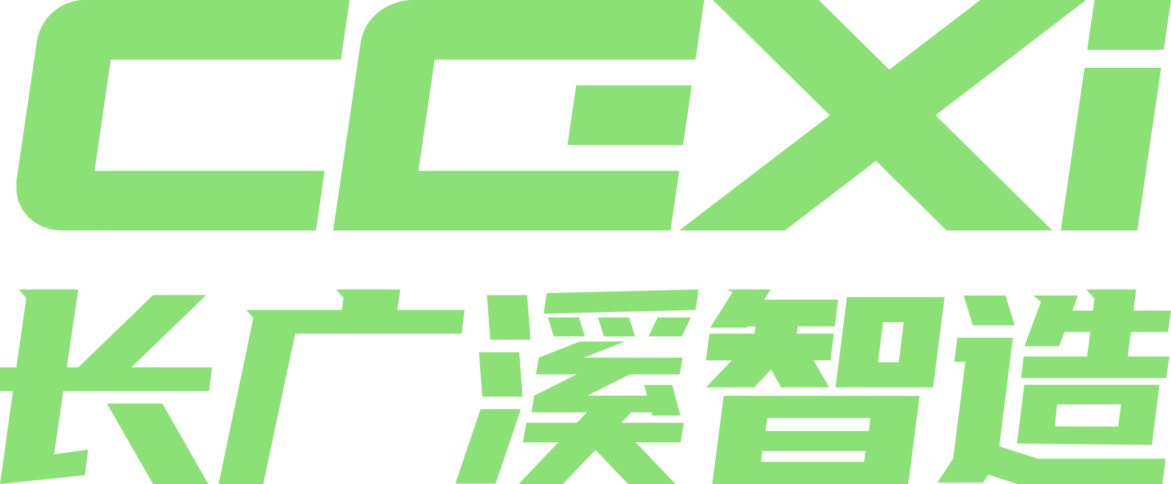 【长广溪智造】参加“维科杯·OFweek 2025中国机器人行业年度评选”