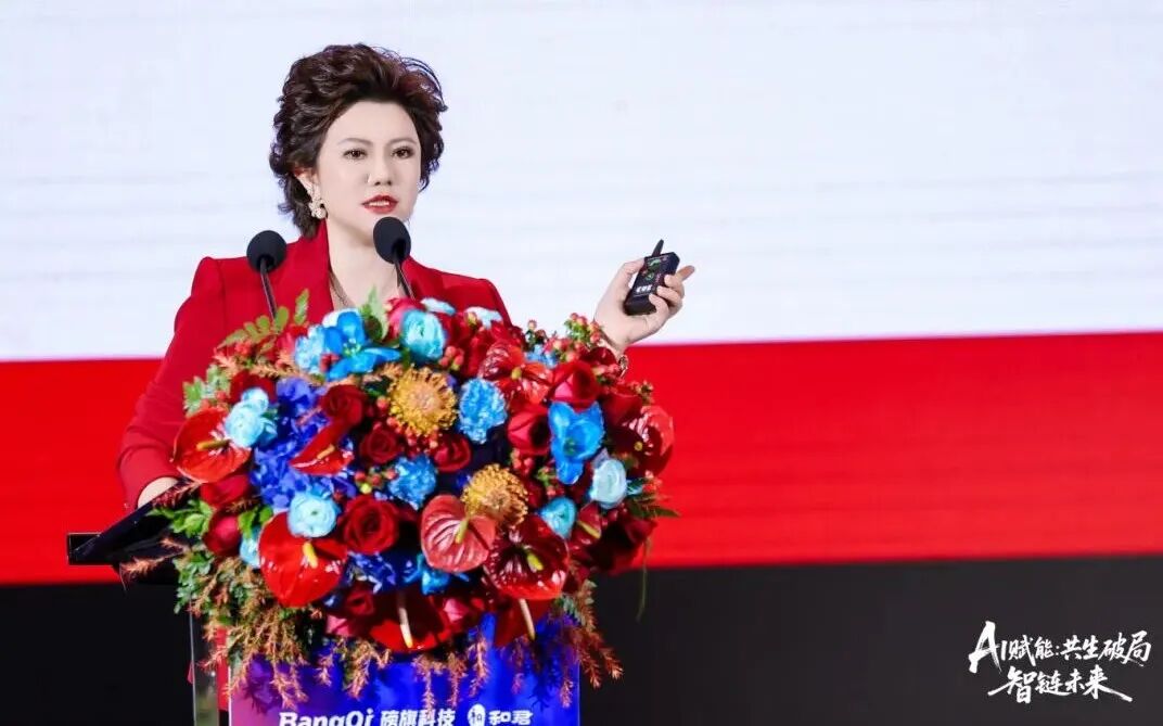 300+嘉宾见证，10万人在线观看 | 磅旗科技2026全新AI战略重磅发布：共生破局，智链未来