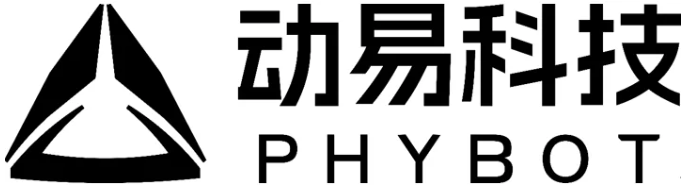 【动易科技】参加“维科杯·OFweek 2025中国机器人行业年度评选”