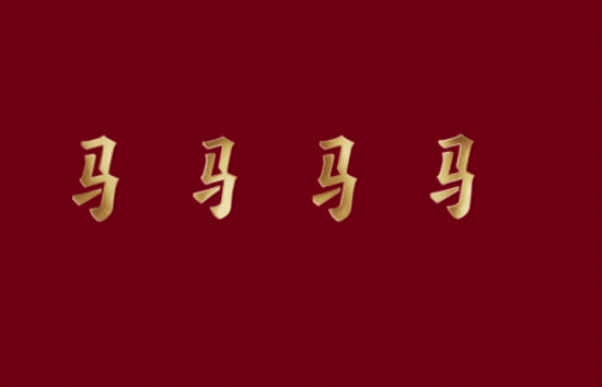 马年春晚「AI含量」创新高：机器人组团登场，AI硬科技取代互联网成为C位