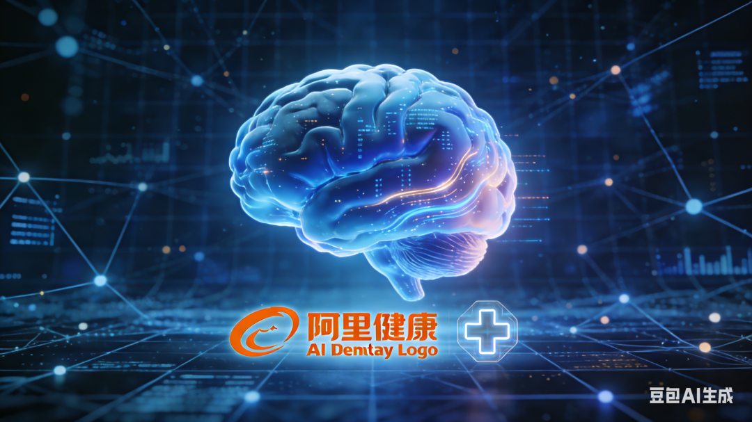 AI叙事下，阿里健康拿到了“高德、饿了么”的剧本
