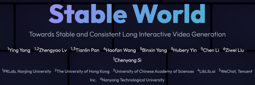 告别时空崩坏，生成式游戏迎来“稳态”时刻！南大等StableWorld：打造无限续航虚拟世界